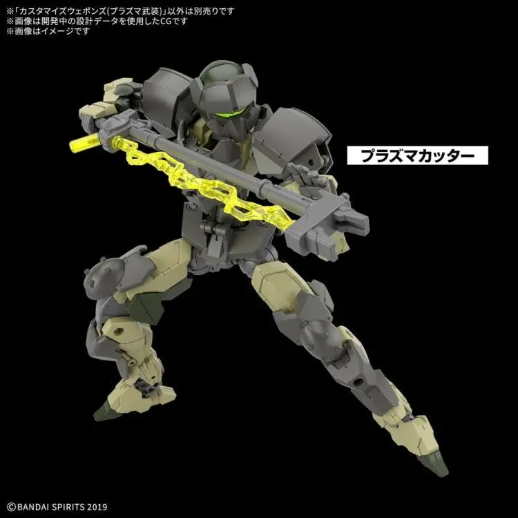 Bandai Customize Weapons (Plasma Weapon) 2