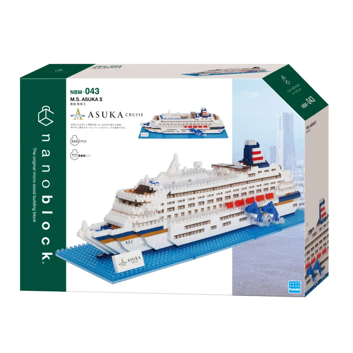 Nanoblock M.S Asuka Ii Deluxe 2