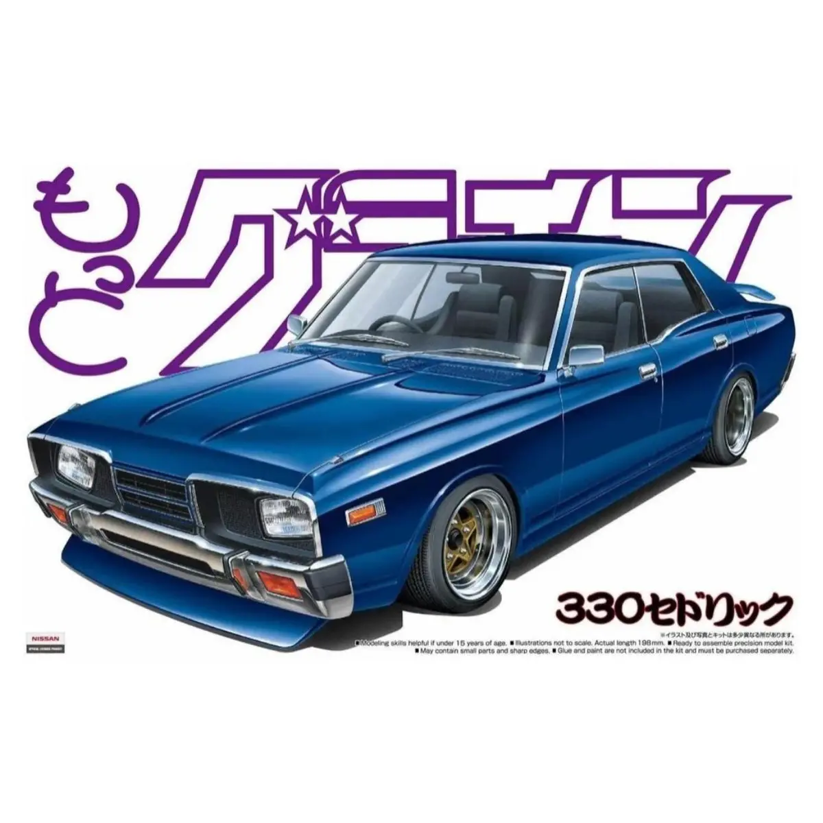 Aoshima 1/24 Cedric 4Dr Ht 2000 Sgle Nissan 1