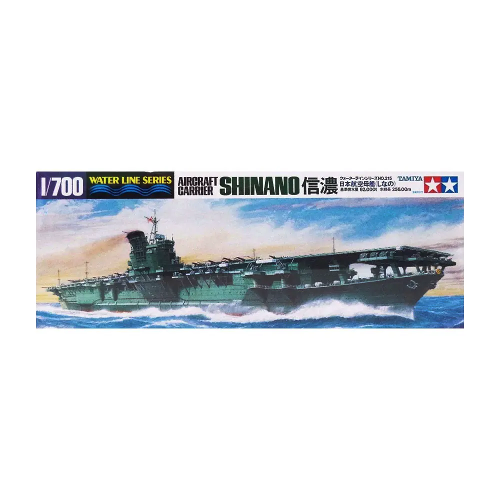 1/700 Aircraft Carrier Shinano 1
