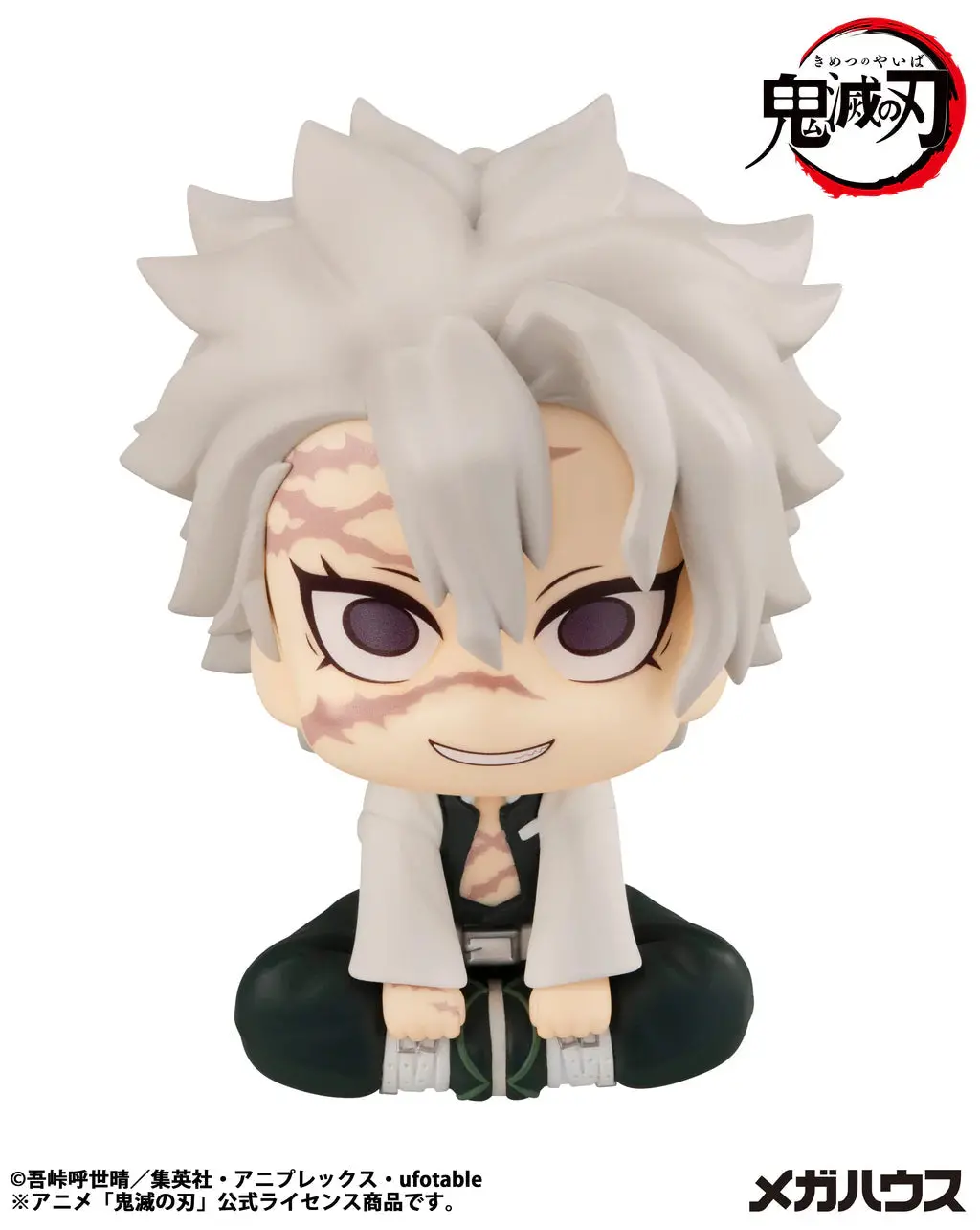 Megahouse Lookup Demon Slayer: Kimetsu No Yaiba Sanemi Sinazugawa (Repeat) 2