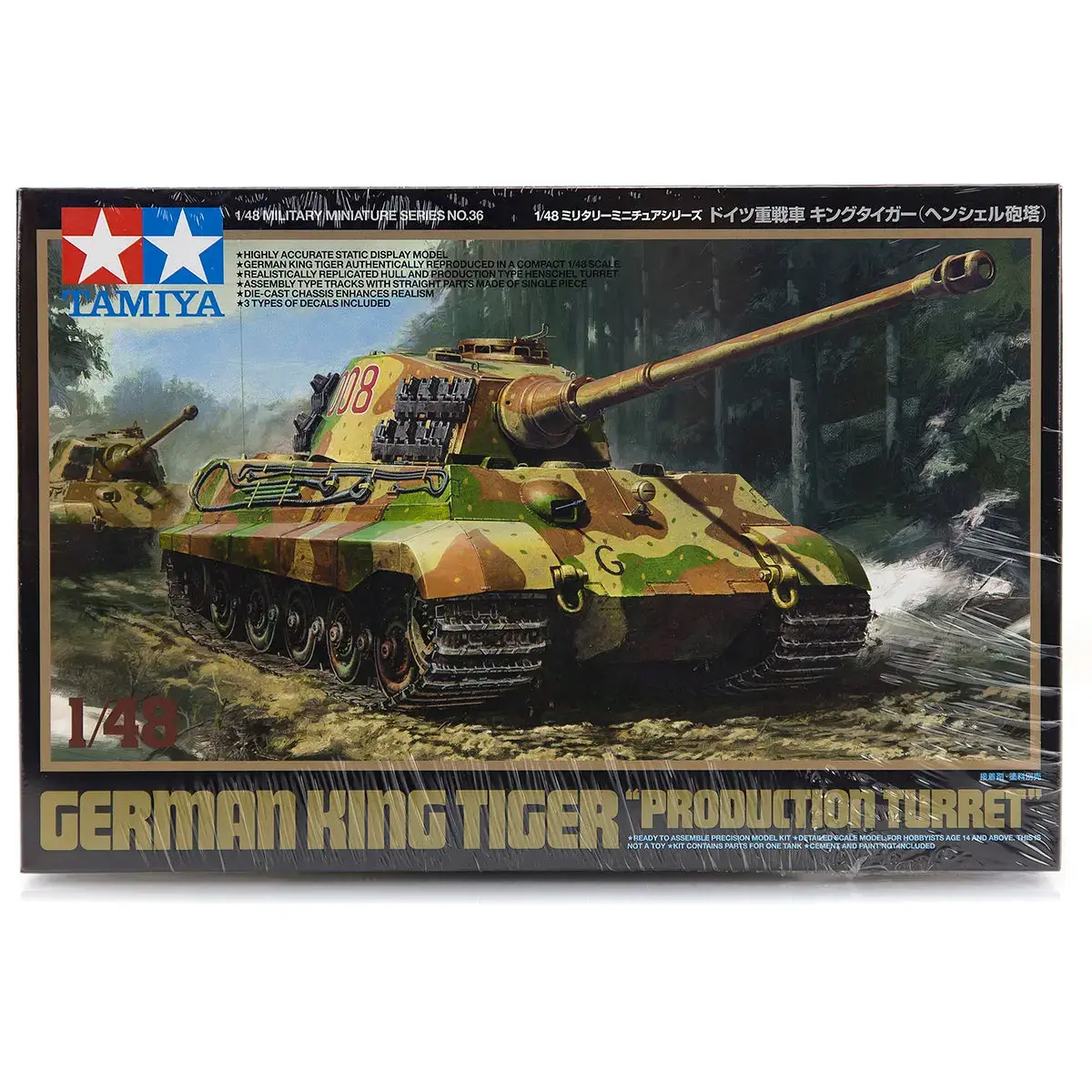 Tamiya 1/48 German Production Turret King Tiger Scaled Plastic Model Kit 1