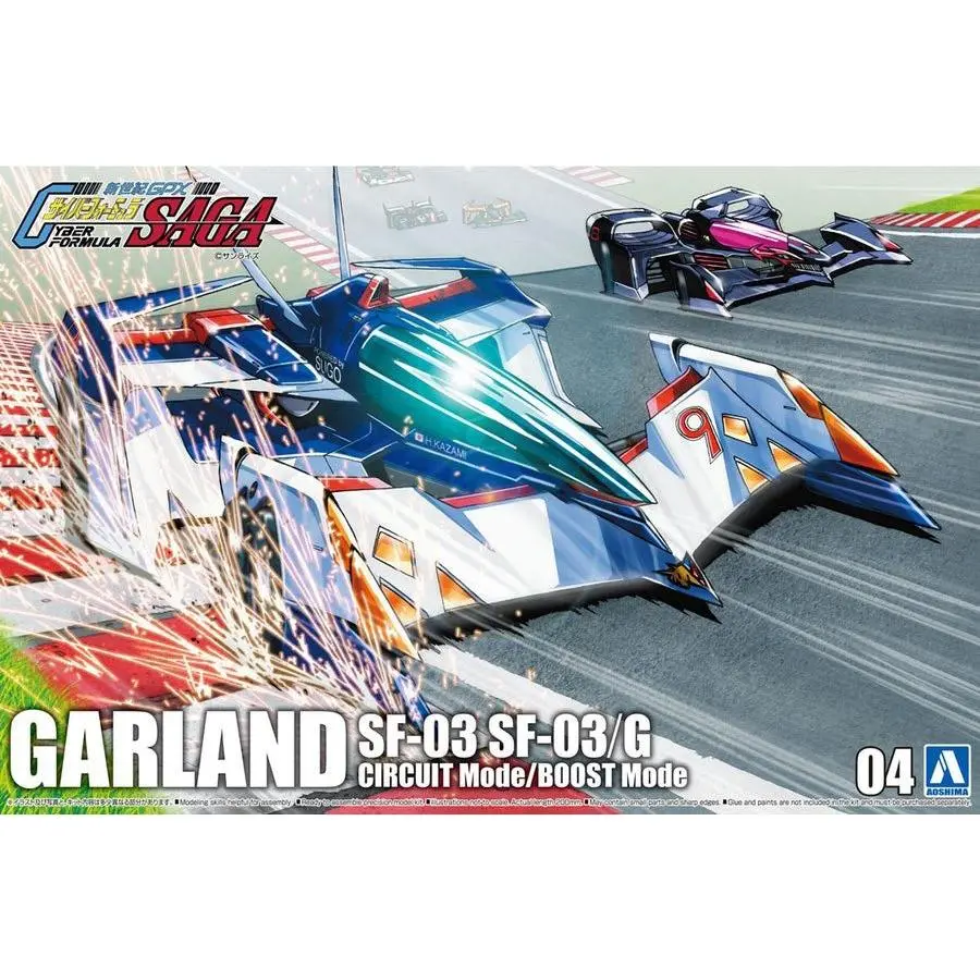 Aoshima 1/24 Garland Sf03 Sf03/G Circuit Mode/Boost Mode 1