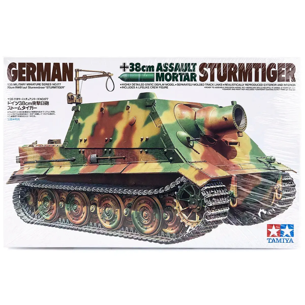 Tamiya 1/35 German Sturmtiger 38Cm Assault Mortar Scaled Plastic Model Kit 1