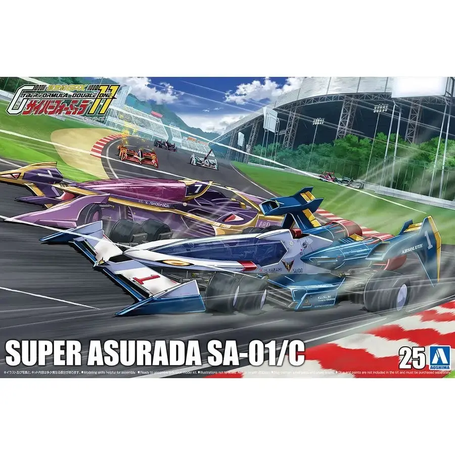 Aoshima A005610 1/24 Super Asurada Sa01/C 1
