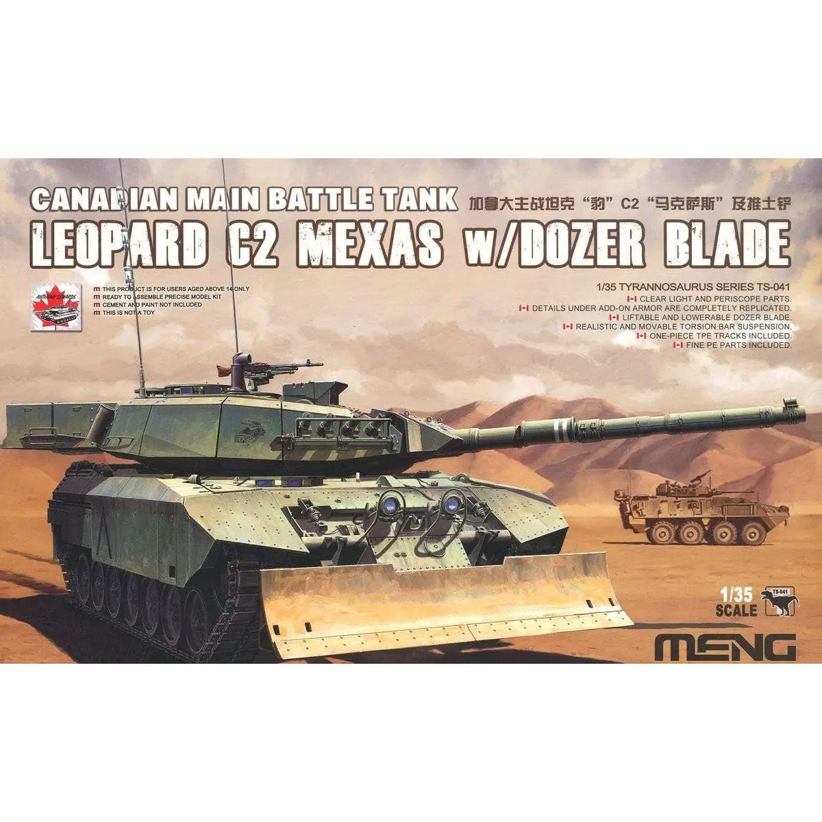 Meng 1/35 Canadian Main Battle Tank Leopard C2 Mexas With Dozer Blade Plastic Model Kit 1