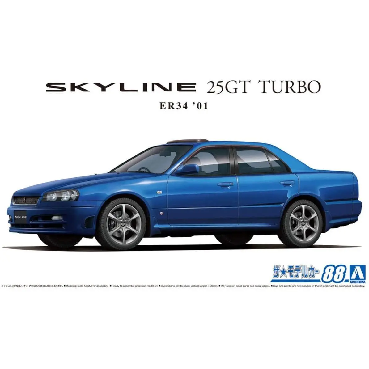 Aoshima 1/24 Nissan Er34 Skyline 25Gt Turbo 01 1