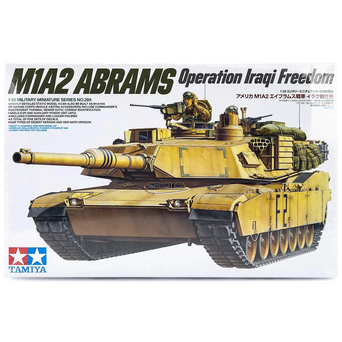 Tamiya 1/35 U.S. M1a2 Abrams Tank Model Kit 1