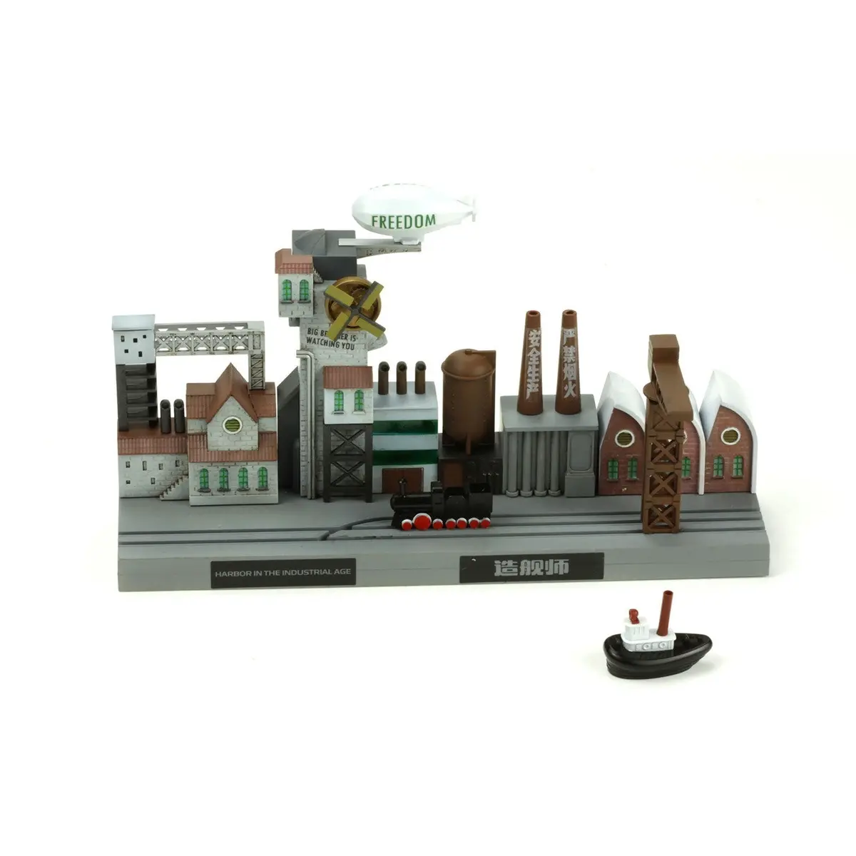 Meng Warship Builder Harbor In The Industrial Age (Cartoon Model) 1