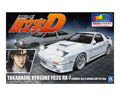 Aoshima 1/24 Takahashi Ryosuke Fc3s Rx-7 (Comics Vol.5 Akina Battle Ver.) 1