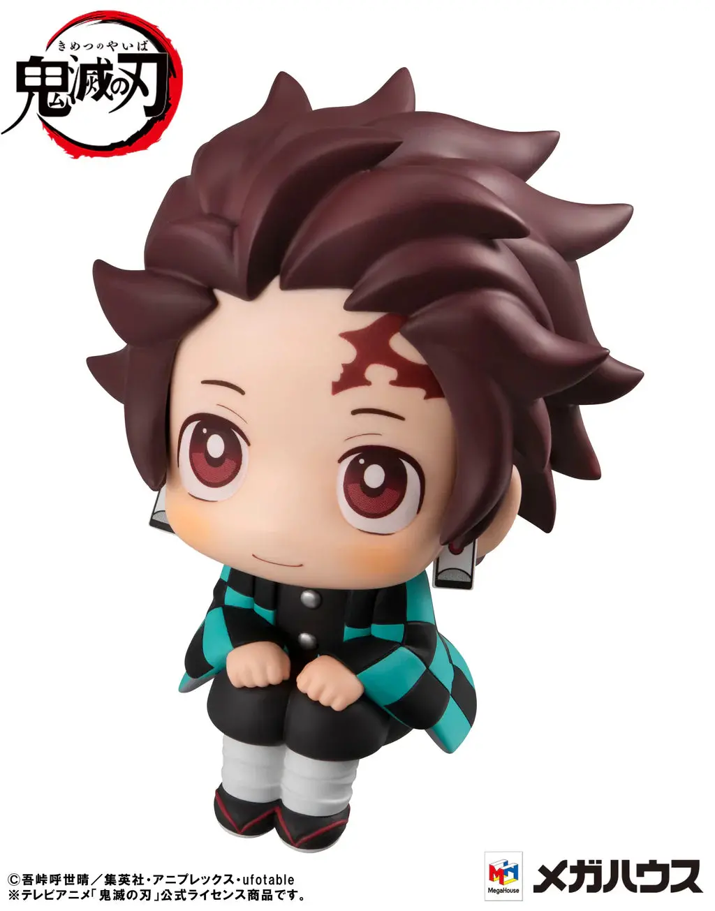Look Up Series Demon Slayer Tanjiro Kamado (Repeat) 2