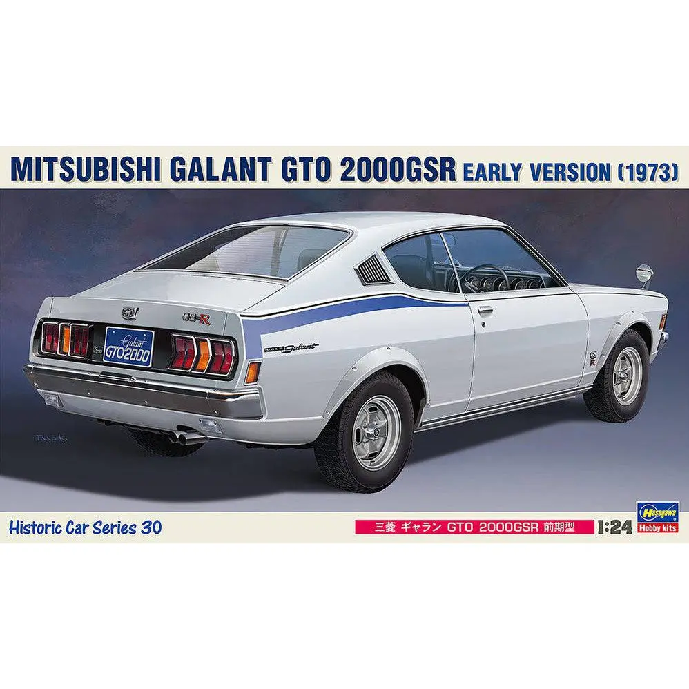 Hasegawa 1/24 Mitsubishi Galant Gto 2000Gsr Early Version 1