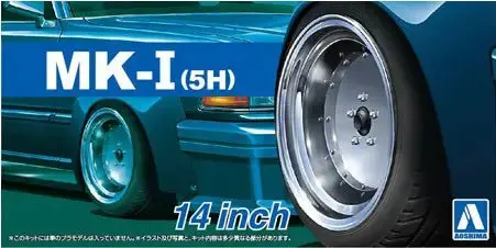 Aoshima 1/24 Mark I (5H) 14 1