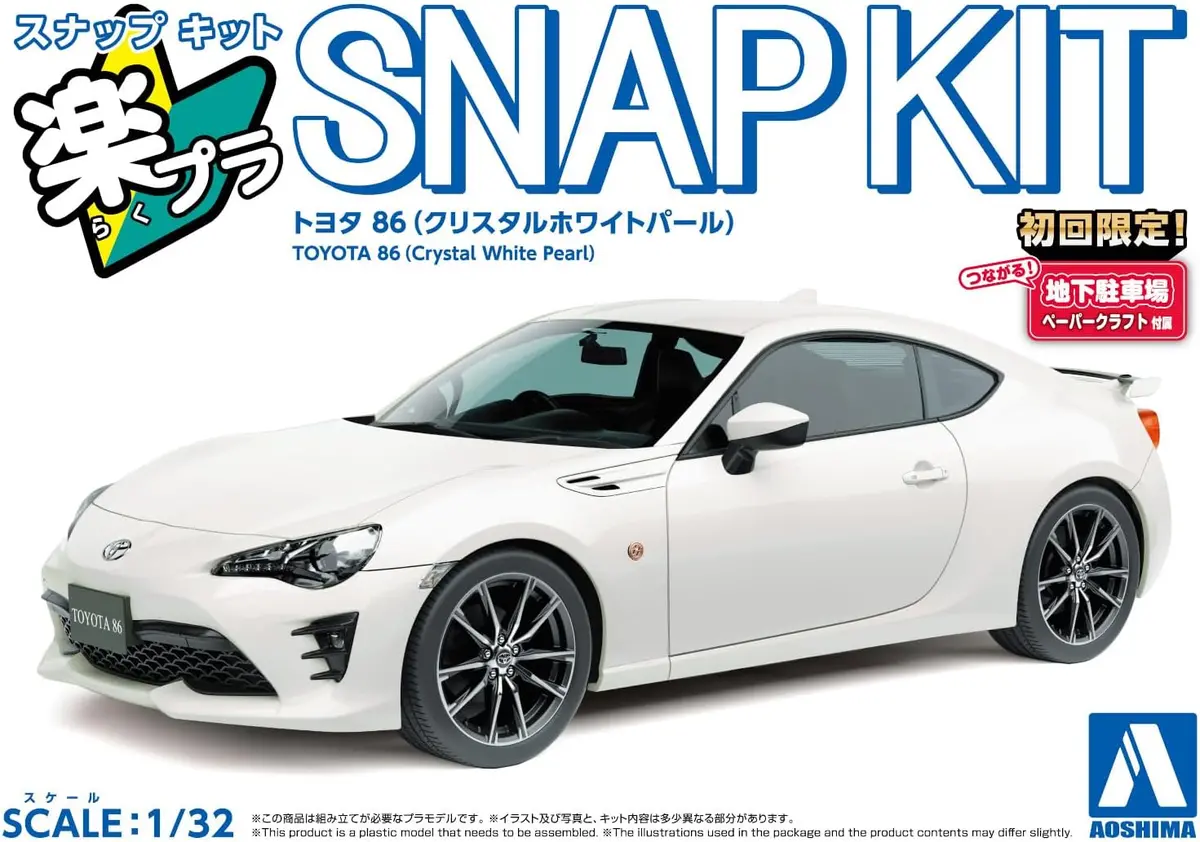 Aoshima 1/32 Snap Toyota 86 (Crystal White Pearl) 1