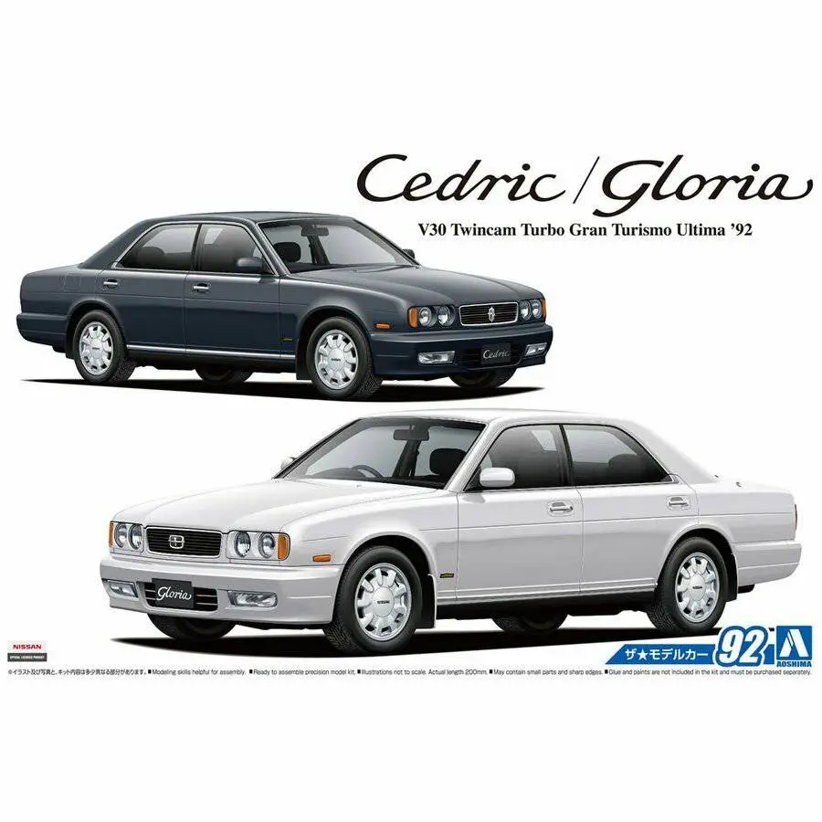 Aoshima 1/24 Nissan Y32 Cedric/Gloria V30 Twincam Turbo Granturismo Ultima 92 2
