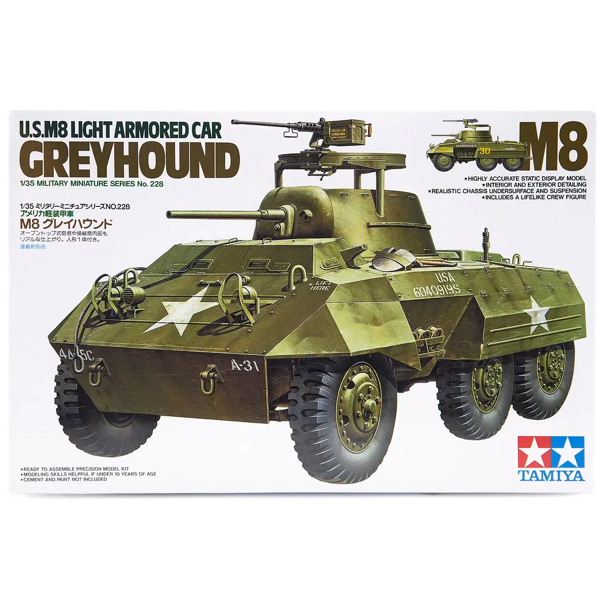 Tamiya 1/35 U.S. M8 Greyhound Light Armoured Car Scaled Plastic Model Kit 1
