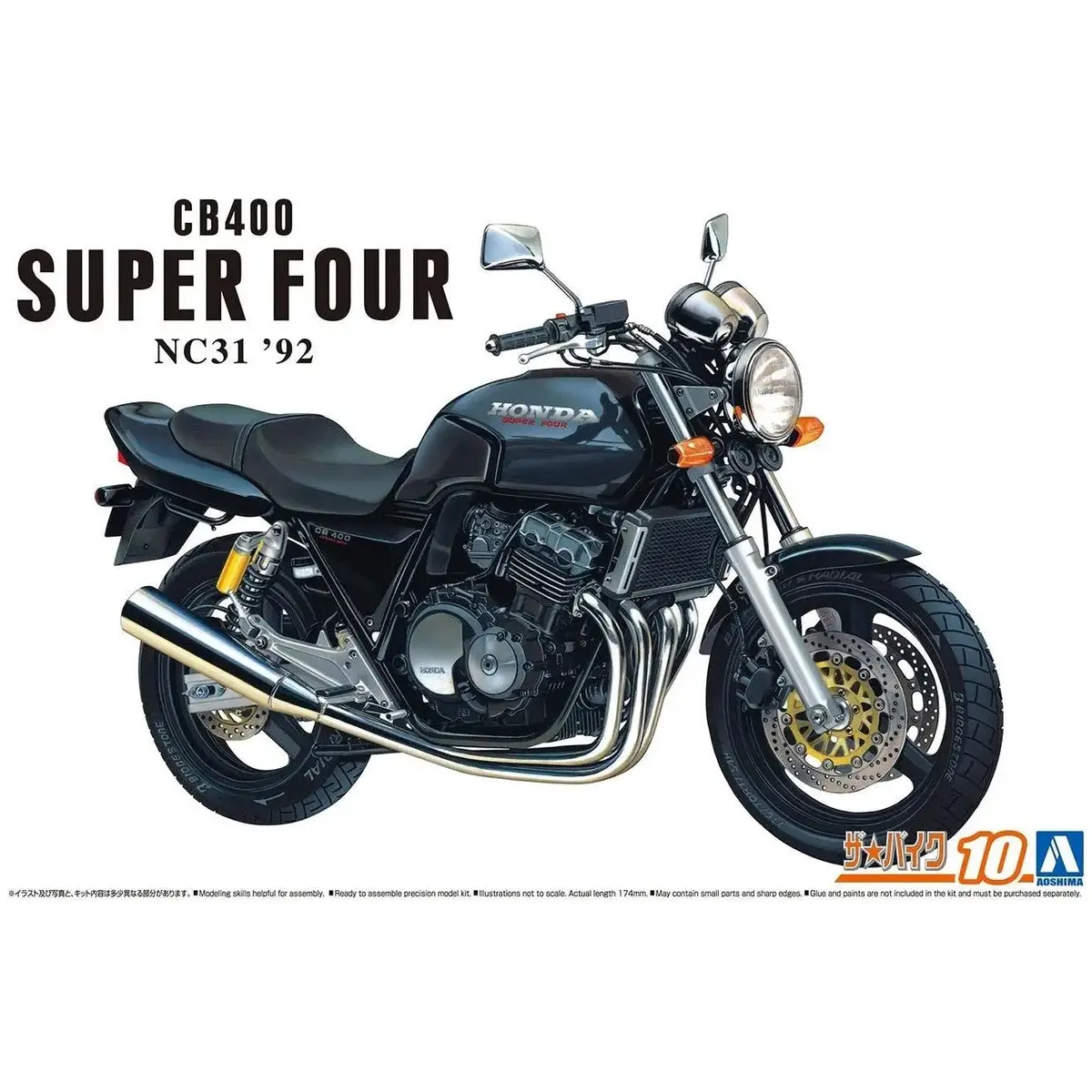 Aoshima 1/12 Honda Nc31 Cb400 Super Four 92 1