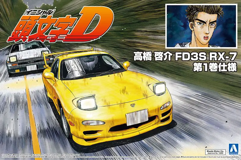 Aoshima 1/24 Initiald Takahashi Leisure Fd3s Rx7 Comics Vol.1 Ver. 1
