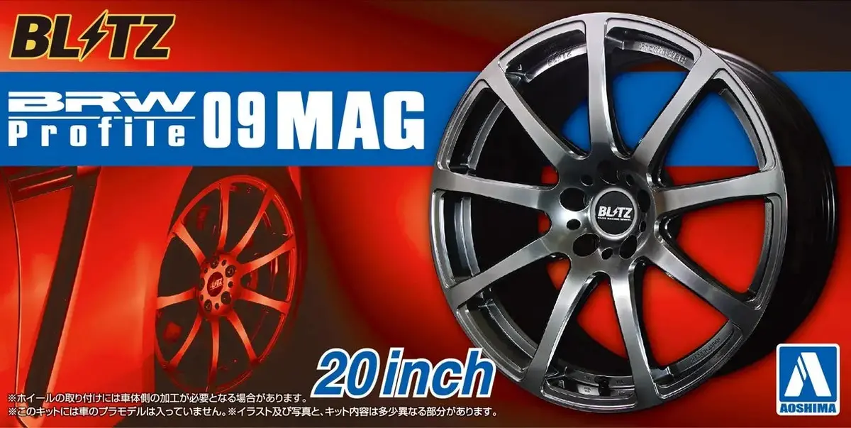Aoshima 1/24 Brw Profile 09 Mag 20 1