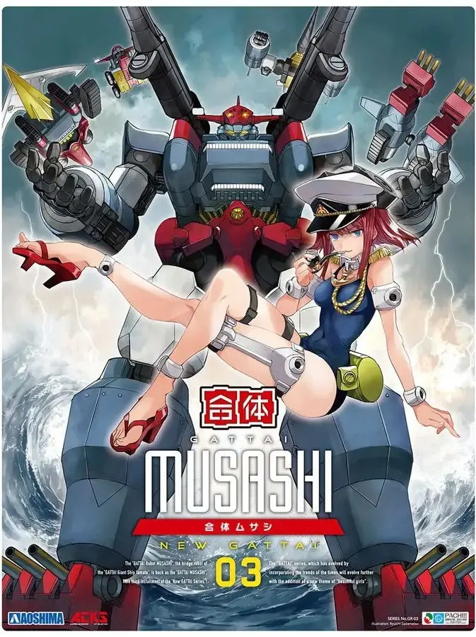 Aoshima Gattai Musashi 1