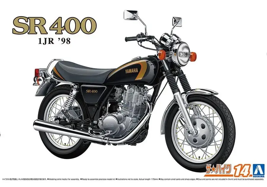 Aoshima 1/12 Yamaha 1Jr Sr400 98 1