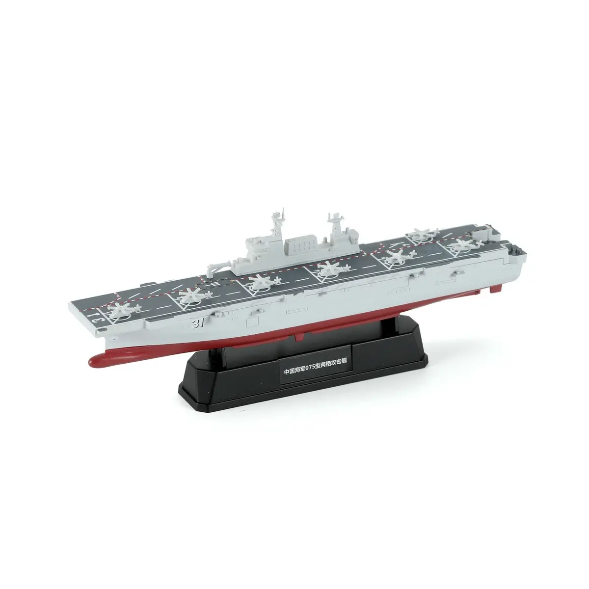 Meng 1/2000 Chinese Fleet Set 2 (Incl. 6 Blind Boxes) 2