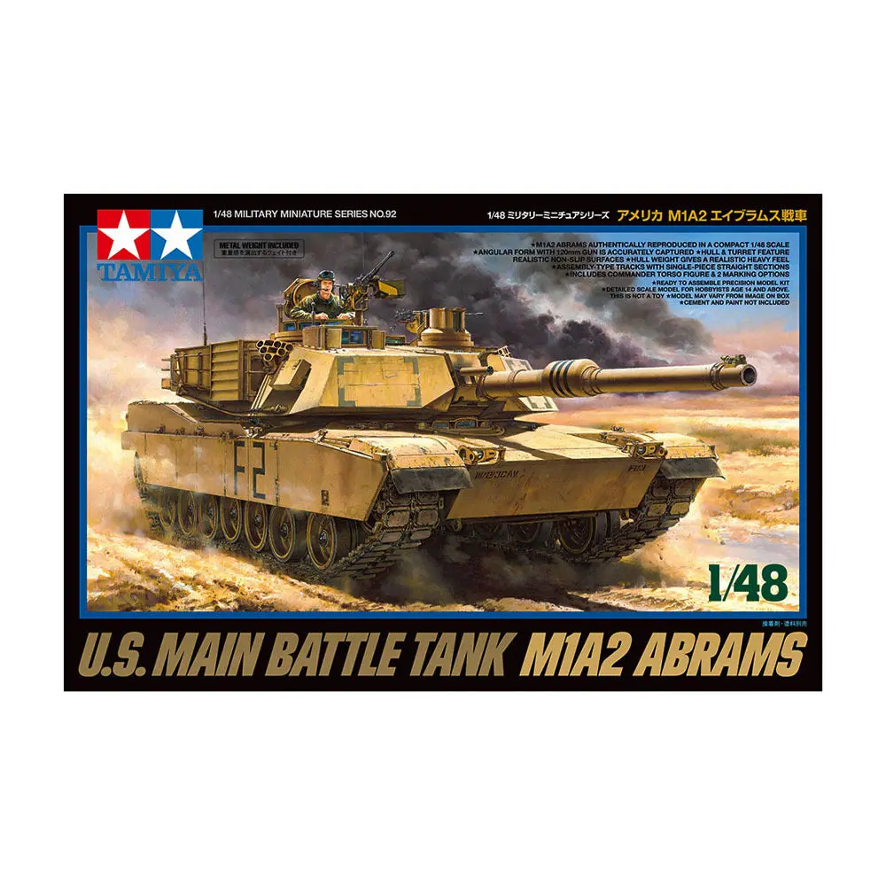 1/48 U.S Main Battle Tank M1a2 Abrams 1