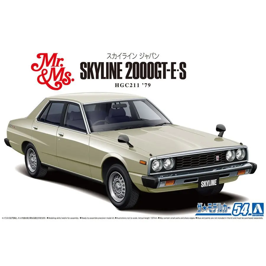 Aoshima 1/24 Nissan Hgc211 Skyline 2000Gte S 79 1