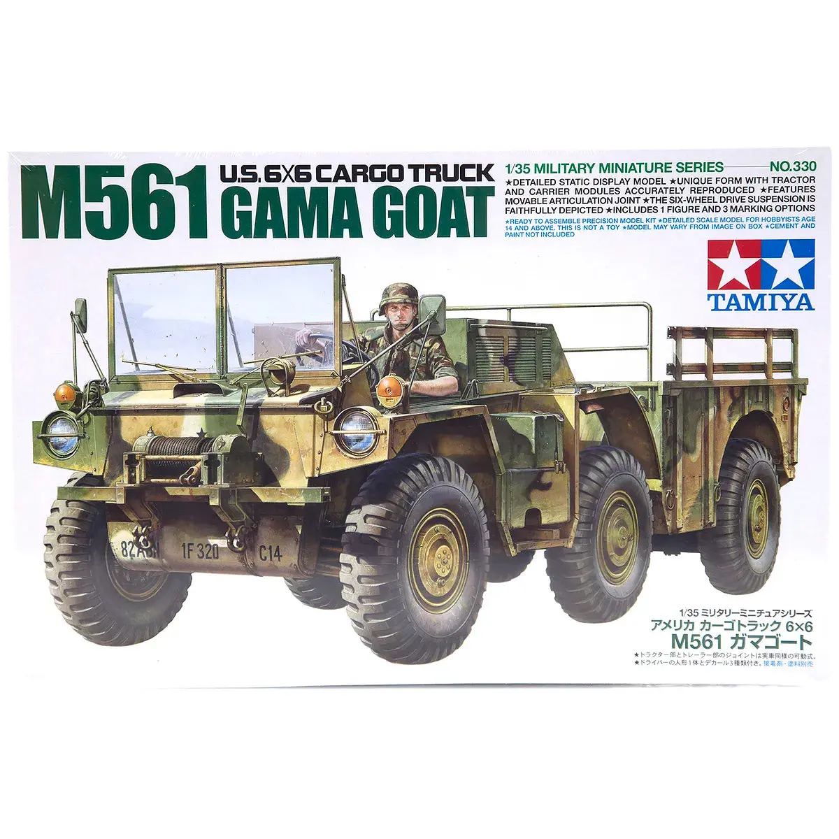 Tamiya 1/35 U.S. M561 Gama Goat 6X6 Cargo Truck Scaled Plastic Model Kit 1