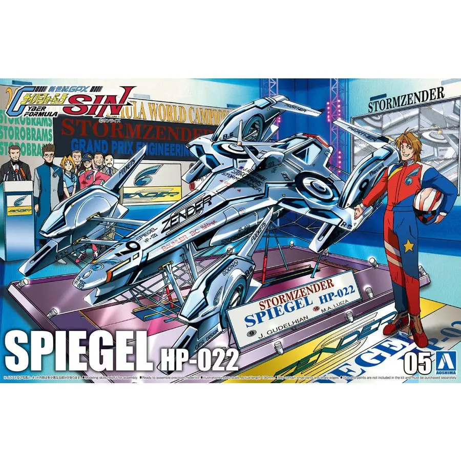 Aoshima 1/24 Spiegel Hp022 1