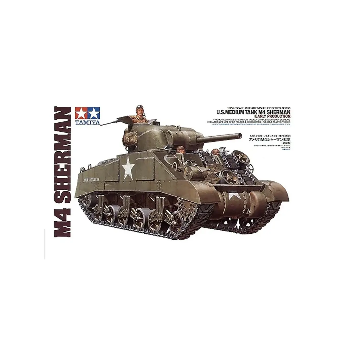 Tamiya 1/35 M4 Sherman Early Prod. 1