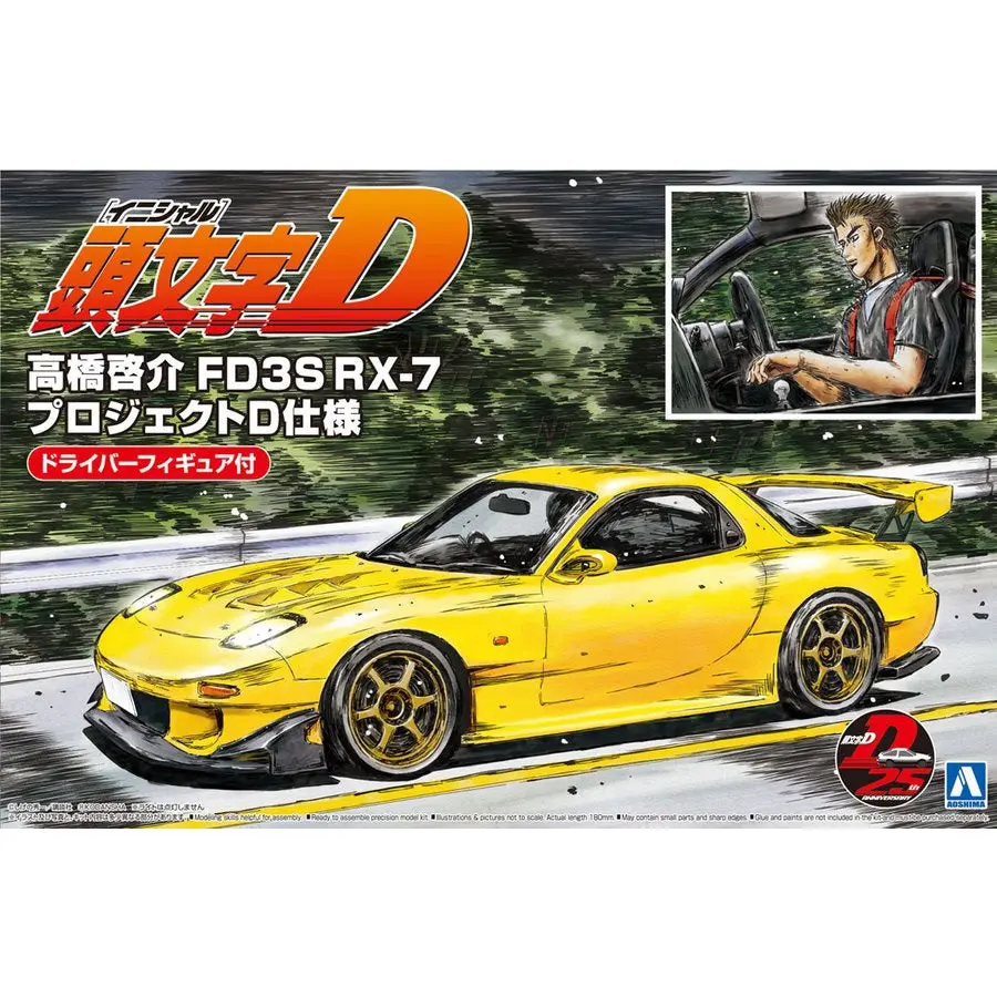 Aoshima 1/24 Initiald Takahashi Keisuke Fd3s Rx7 (Project D Ver.) With Figure 1