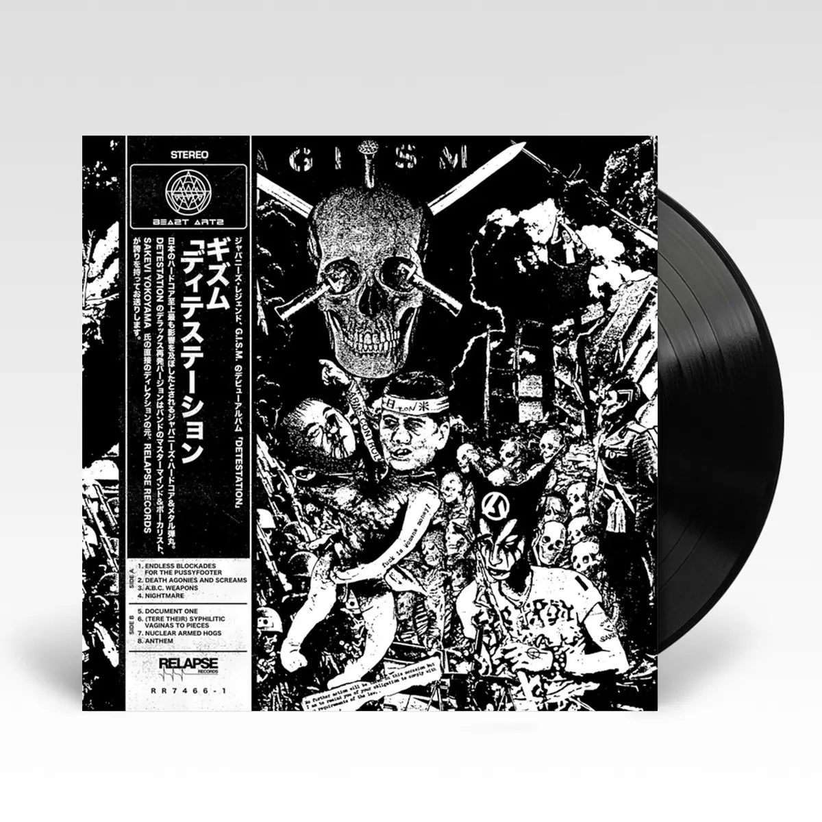 Detestation (Vinyl) (Import) 1