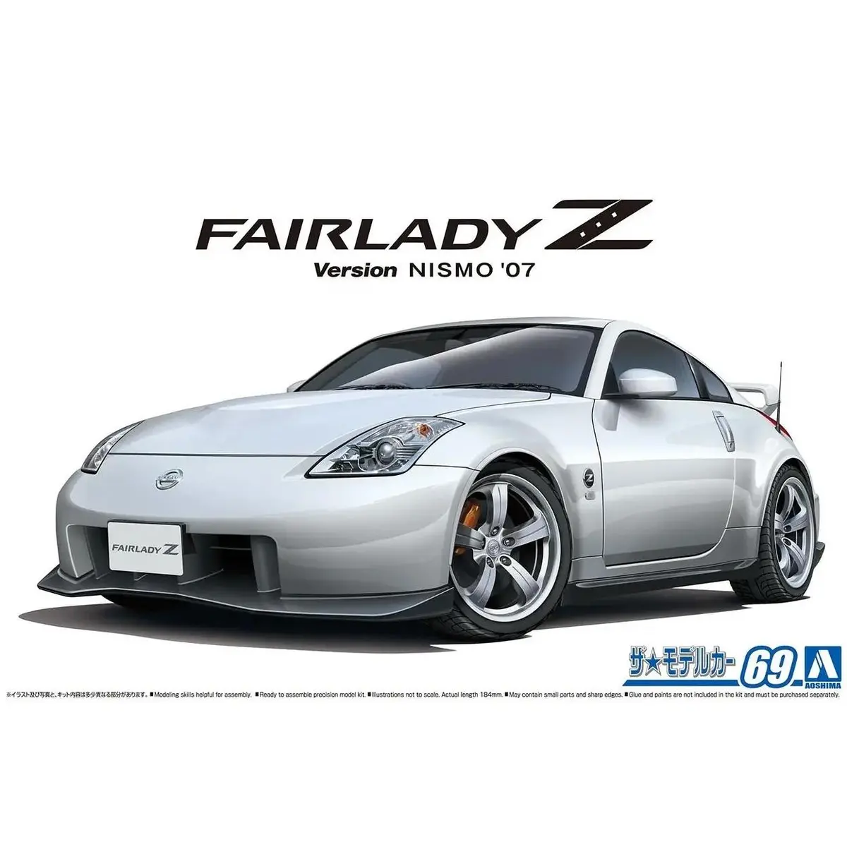 Aoshima 1/24 Nissan Z33 Fairlady Z Version Nismo 07 1