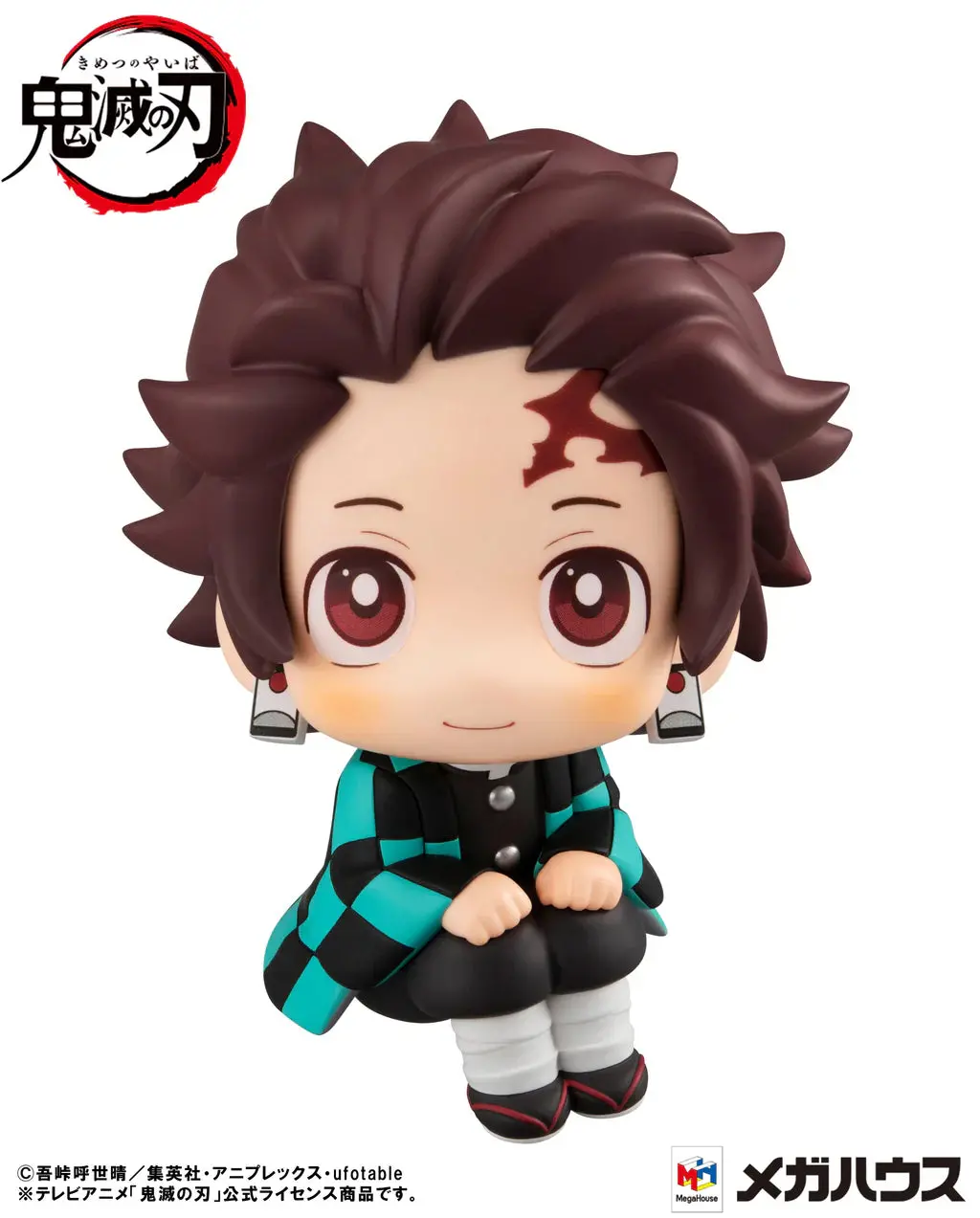 Look Up Series Demon Slayer Tanjiro Kamado (Repeat) 1