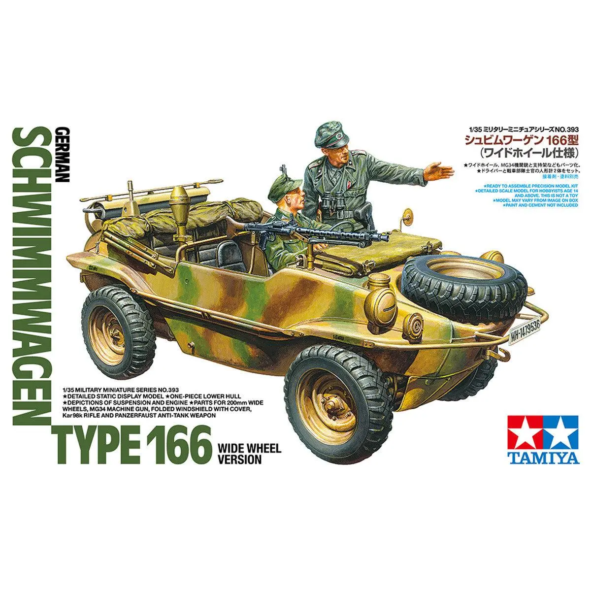 Tamiya 1/35 German Schwimmwagen T166 Wide Wheel Version 2