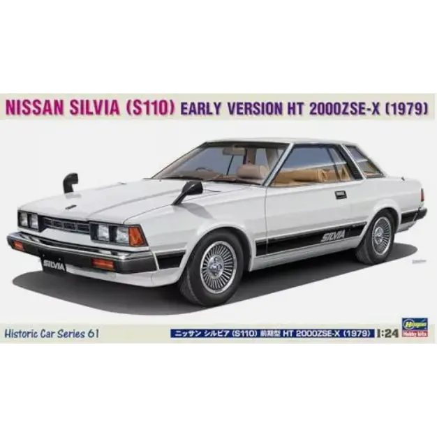 Hasegawa 1/24 Nissan Silvia S110 (1979 Ht 2000Zse-X) 2