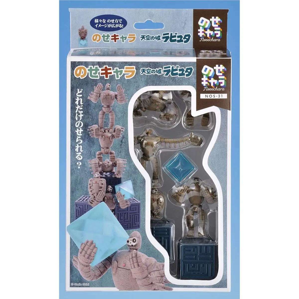 Laputa Castle In The Sky - Nosechara Stacking Figure 2