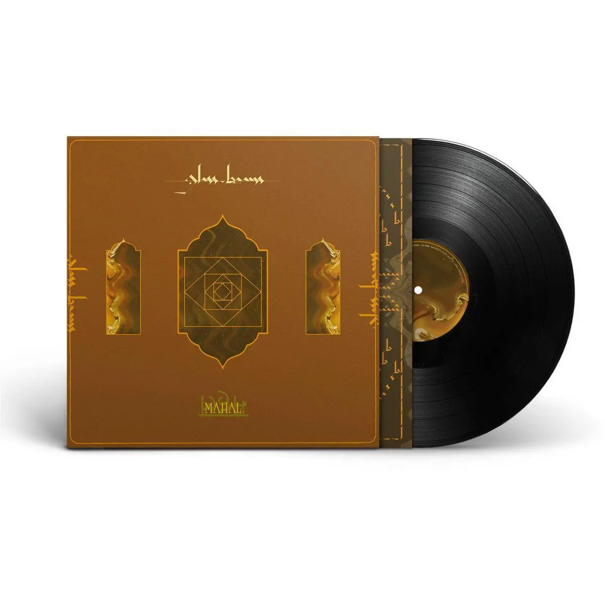 Mahal (12In Vinyl) (Reissue) 1