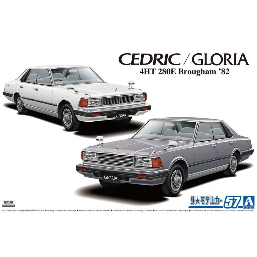 Aoshima 1/24 Nissan P430 Cedric/Gloria 4Ht 280E Brougham 82 1
