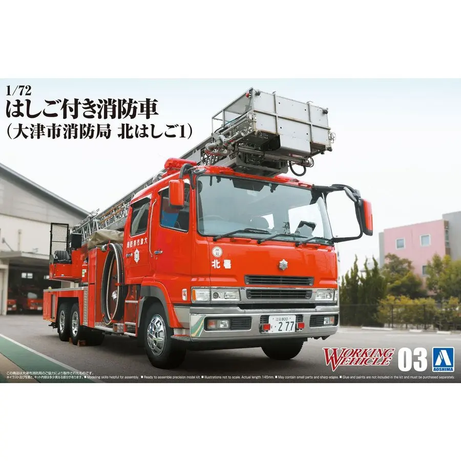 Aoshima 1/72 Fire Ladder Truckotsu Municipal Fire Department 1