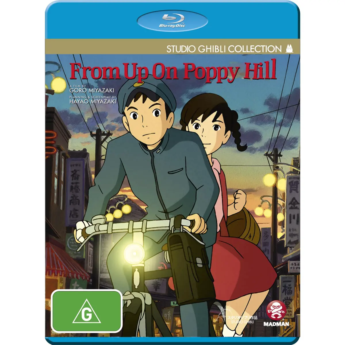 From Up On Poppy Hill 1