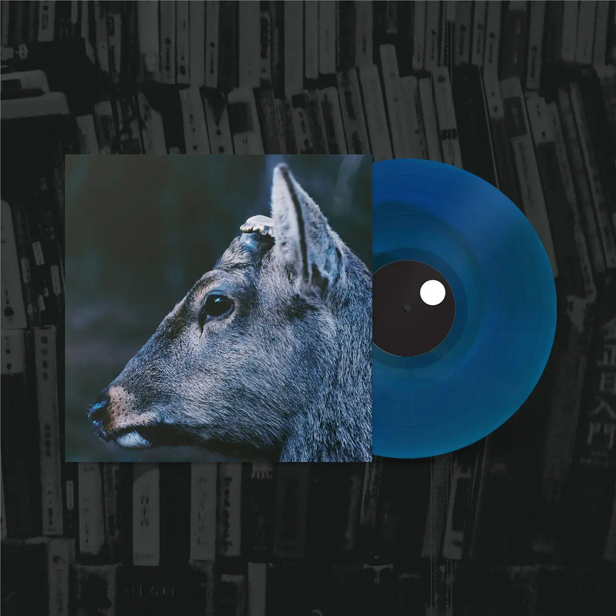 The Book About My Idle Plot On A Vague Anxiety ("Deer Glisten" Blue Vinyl) 1