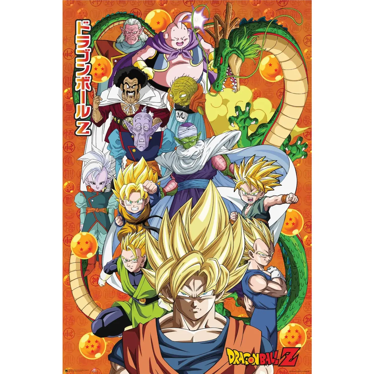 Dragon Ball Z - Characters Poster 1