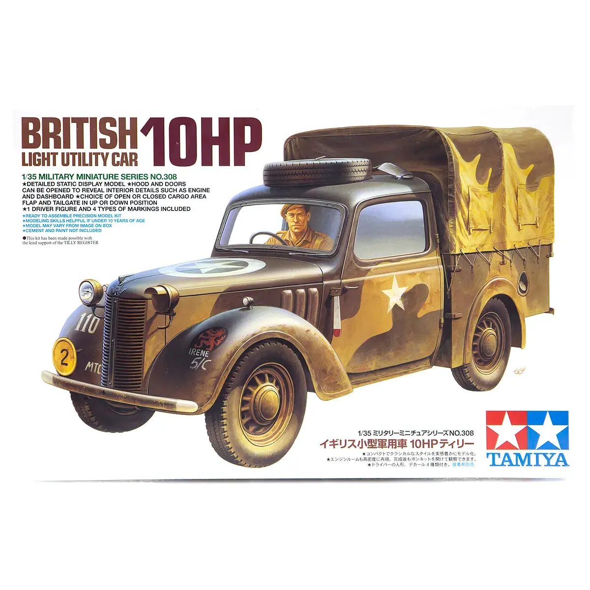 Tamiya 1/35 British 10Hp Light Utility Car Scaled Plastic Model Kit 1