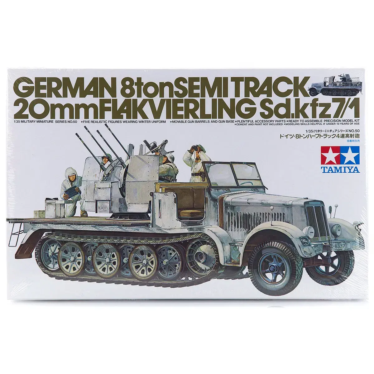 Tamiya 1/35 German 8 Ton Half-Track 1