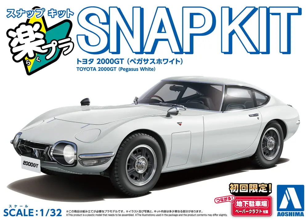 Aoshima 1/32 Snap Toyota 2000Gt (Pegasus White) 1