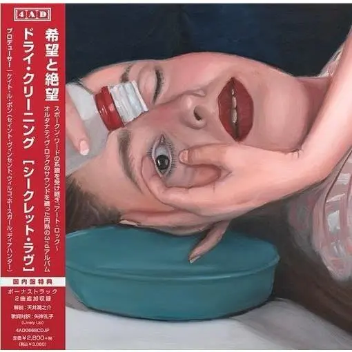 Secret Love (Japanese Edition) 1