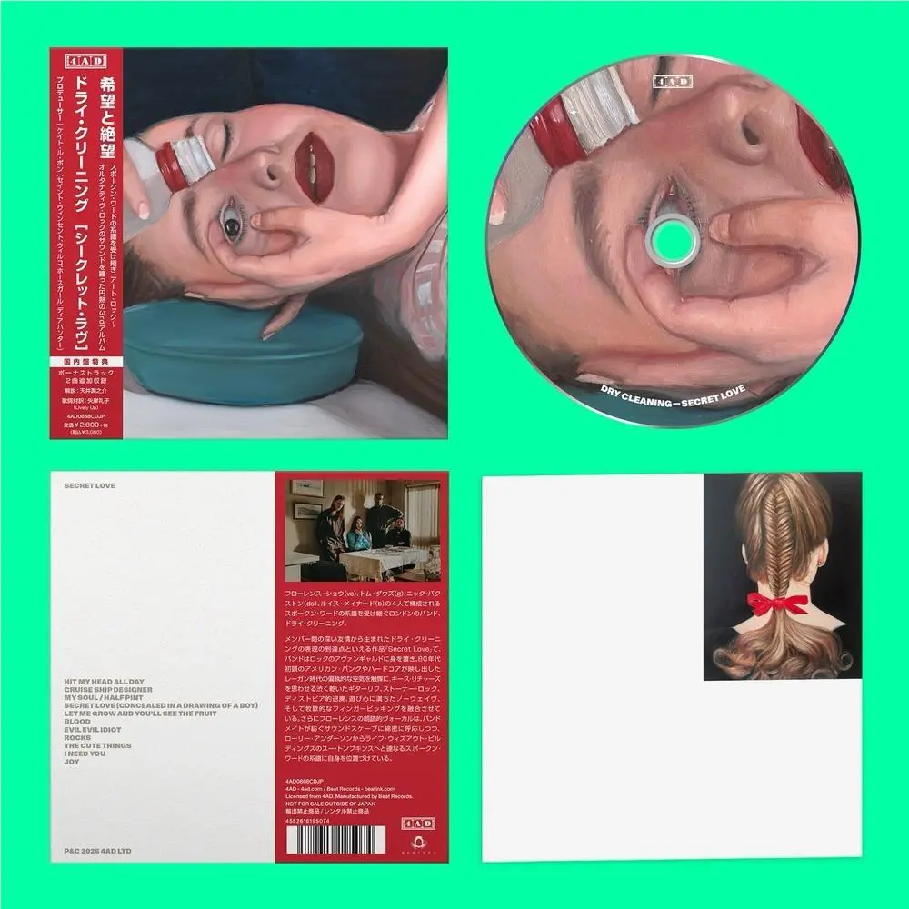 Secret Love (Japanese Edition) 2
