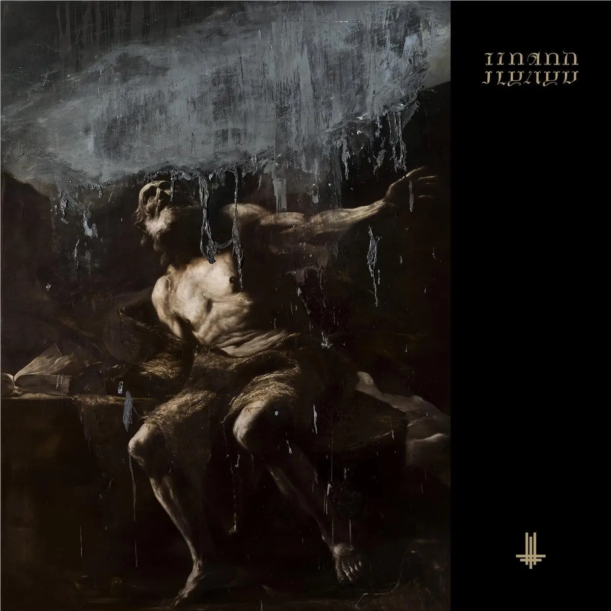 I Loved You At Your Darkest (2026 Reissue) 1